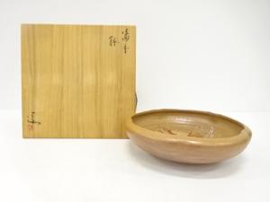 備前焼　伊勢崎満造　鉢